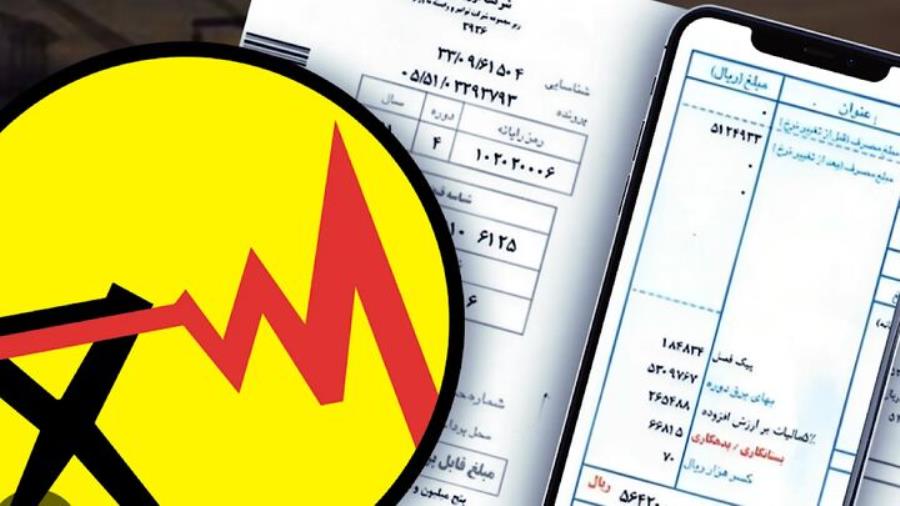وزیر نیرو تعرفه‌های جدید برق را ابلاغ کرد